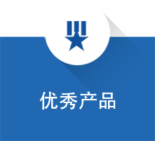 江蘇永鑫模塑有限公司